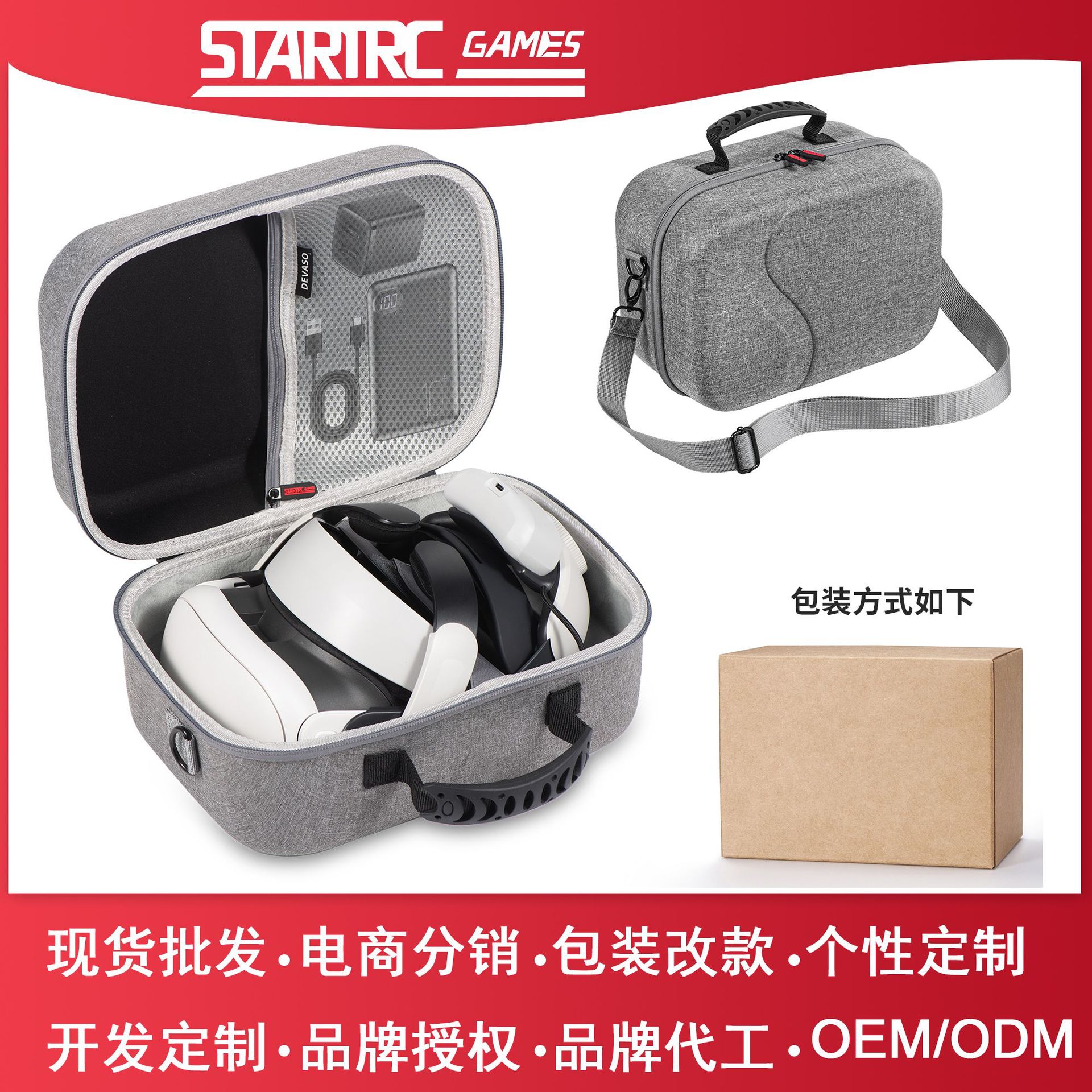 Storage Bag Meta Quest 3 Crossbody Bag Quest 3 S Compatible Elite Head Strap Galaxy XR Accessories