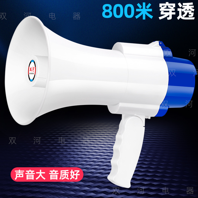 Handheld outdoor amplifier lithium battery megaphone for promotion recording horn neutral sales device