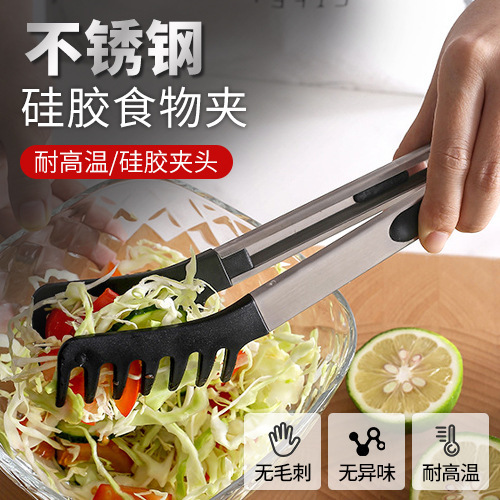 European Nylon Heat-Proof BBQ Tongs Cooking Clips Spatula Noodle Pasta Tongs Bread Baking Salad Food Clips