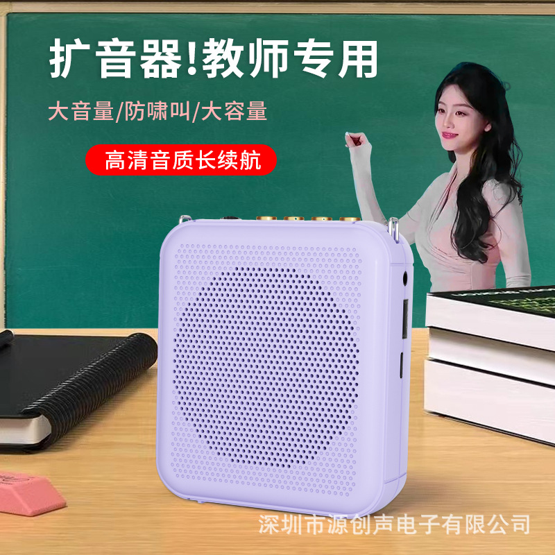 New Portable Bee Amplifier Bluetooth U Disk Teacher Shopping Mall Tour Guide Loudspeaker Loud Player