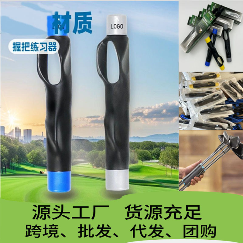 Golf club grip swing practice trainer putter cover golf accessory equipment