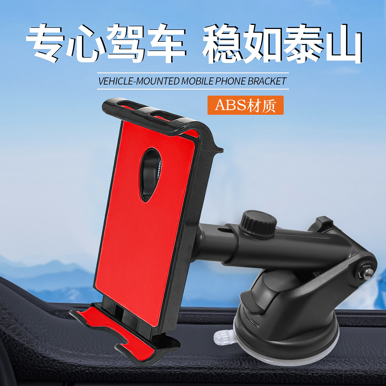 Car interior multifunctional phone holder car navigation telescopic rod car support mount dashboard fixed mount