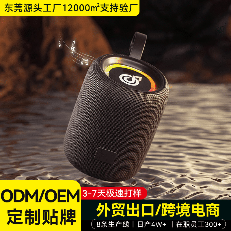 Outdoor portable wireless Bluetooth speaker waterproof mesh ultra heavy subwoofer rhythm atmosphere light plug-in card TWS speaker