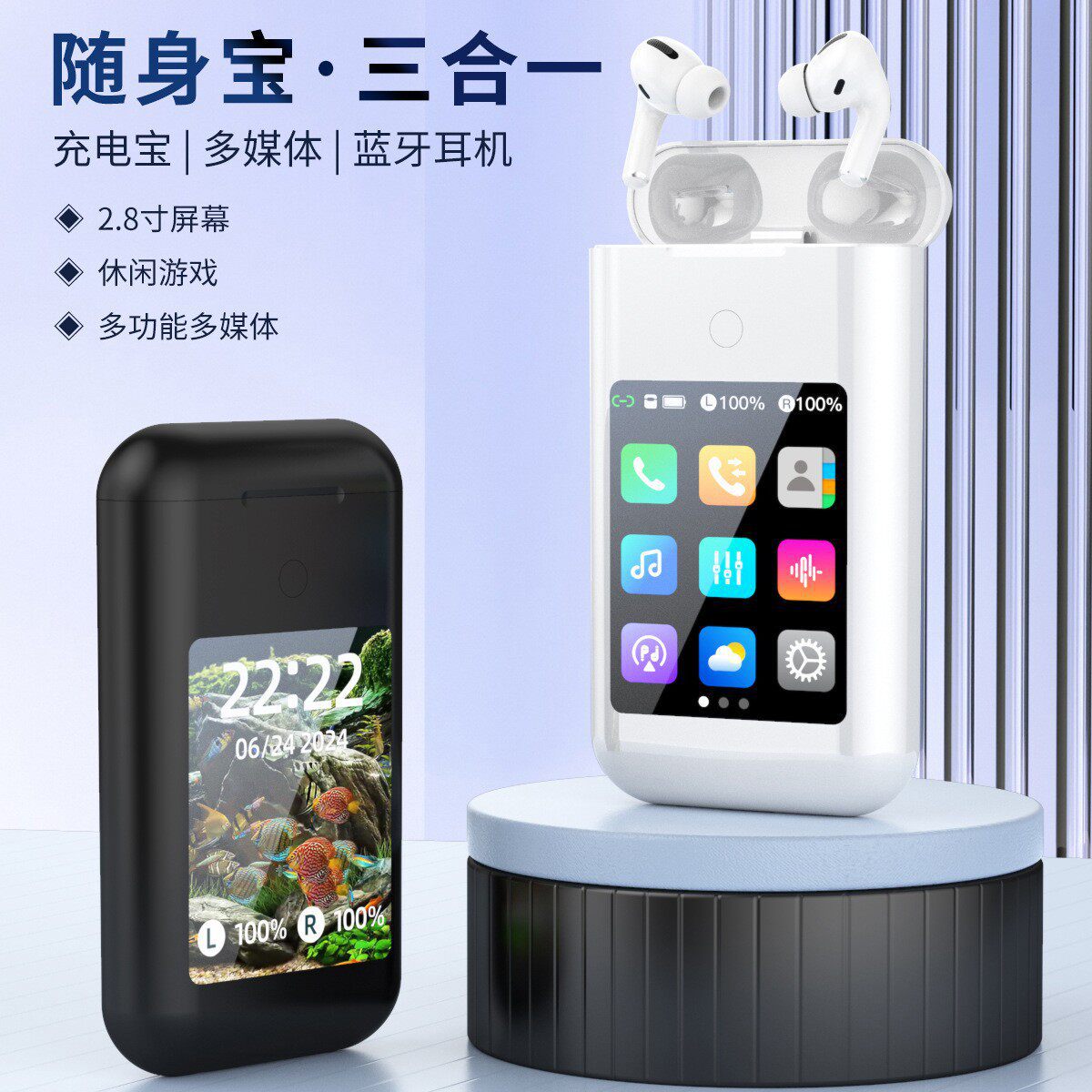 A98BOX 3-in-1 Bluetooth Earphones 2.8-inch Screen Power Bank Portable Flashlight