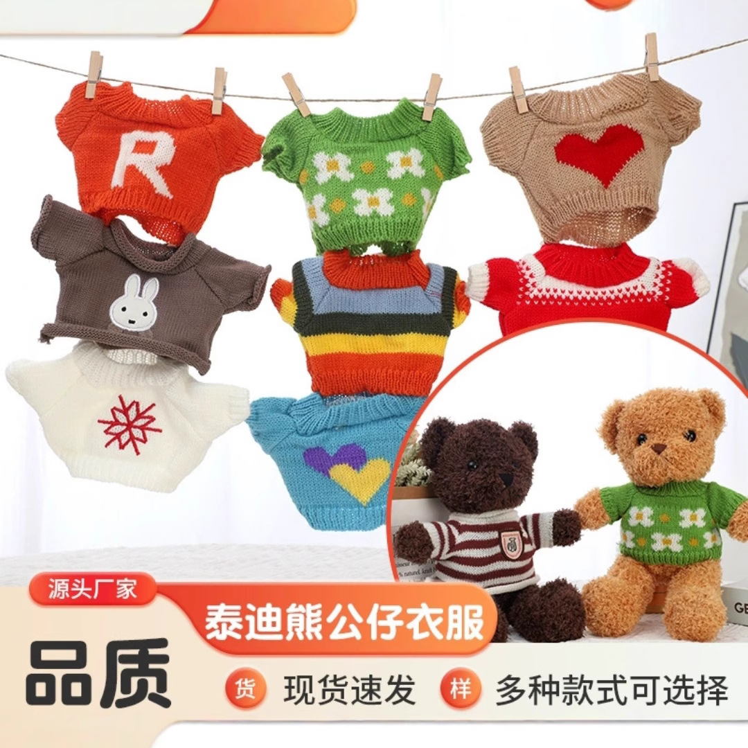 30cm bear plush toy clothes teddy bear dress up bear plush sweater accessories plush toy sweater hoodie