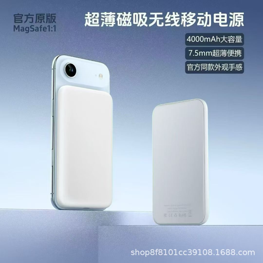Power Bank 4000mAh Mobile Power Supply for Apple 17 Magnetic Wireless Charger Ultra-Thin Fast Charging 15