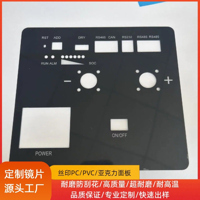 Adhesive silk-screen PC acrylic lens window display board camera lens label instrument touch cover