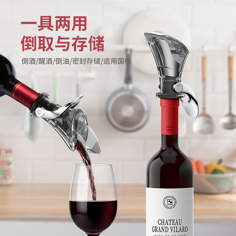Wine pourer olive oil pourer PC hardware silicone multi-function decanter home red wine stopper