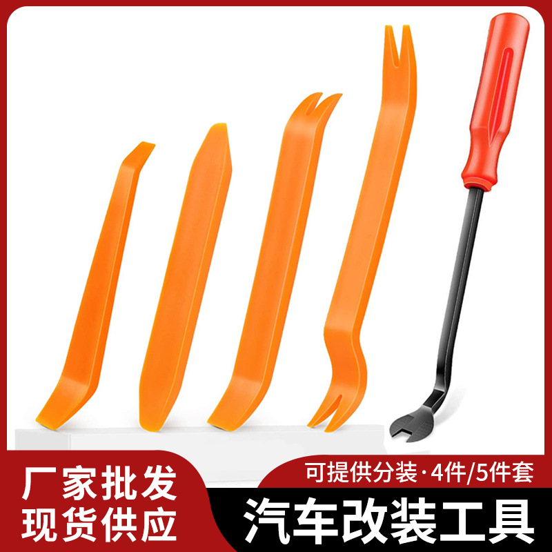 Car Audio Disassembly Tool 5-Piece Set Interior Navigation Area Door Panel Pry Bar Disassembly Clip Glue Clip Screwdriver