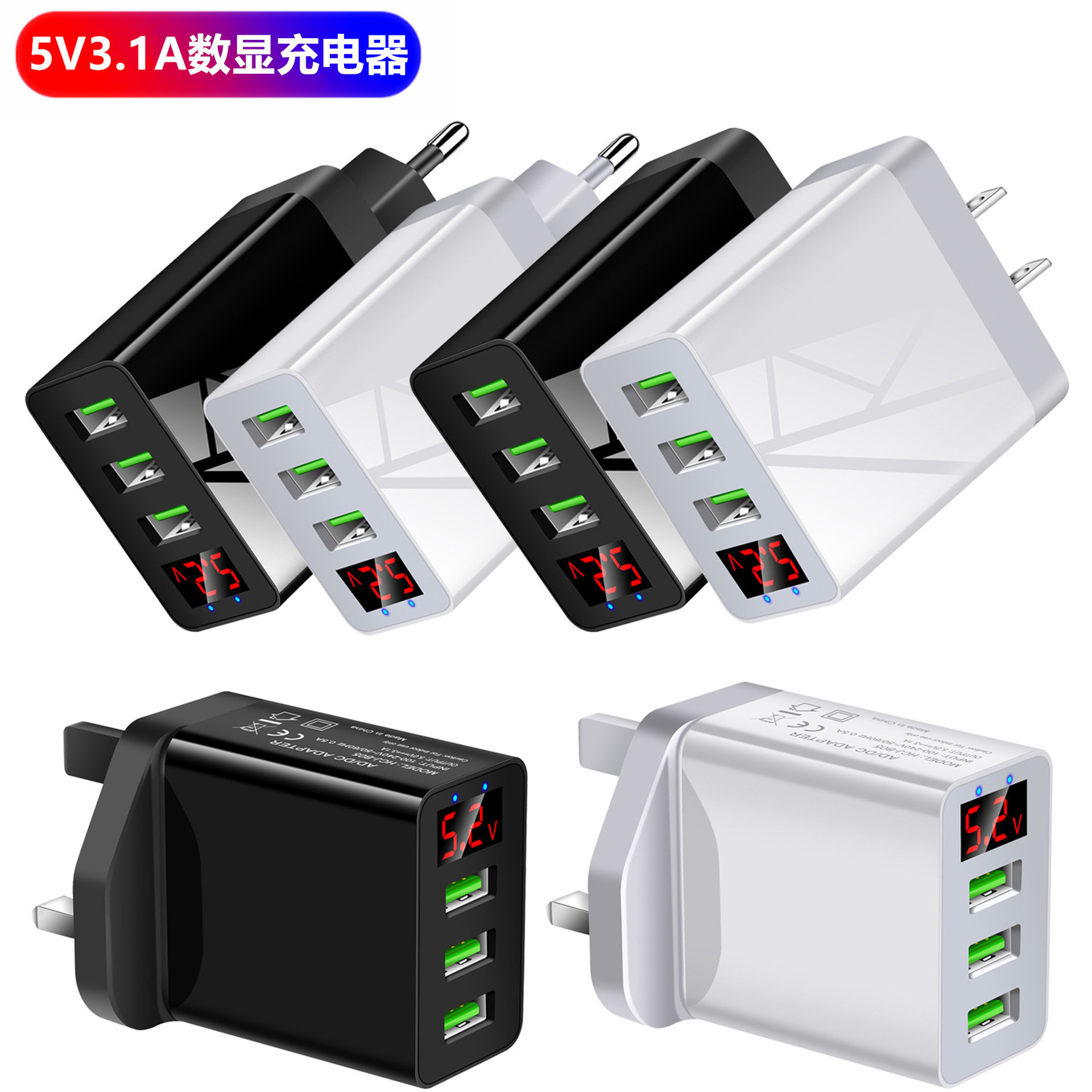 3USB Display Phone Charger EU US UK Plug Wall Charger Travel Charger