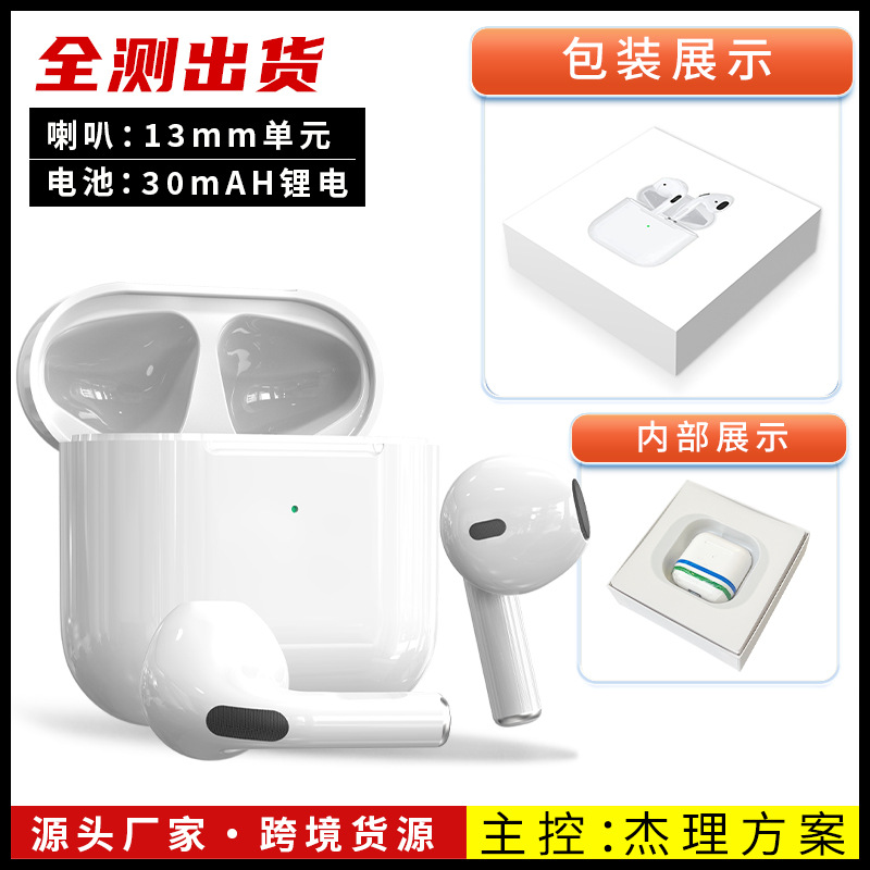 Huqiangbei wireless Bluetooth earphones Pro4 generation official for Apple Android 2026 new distribution