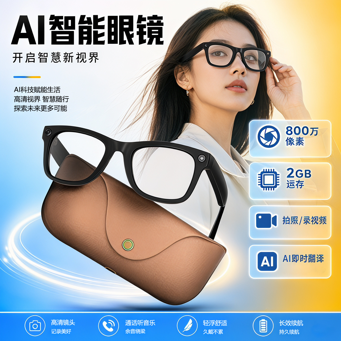 MT5 Ultra Smart Glasses Simultaneous AI Translation Smart Recognition 8MP Stabilized Shooting IP65 Waterproof