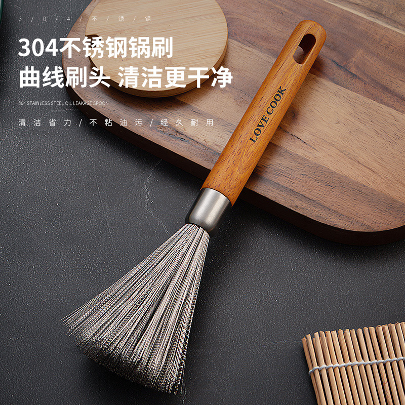 304 stainless steel pot brush household kitchen dishwashing brush hangable wooden handle pot brush cleaning decontamination steel wire brush