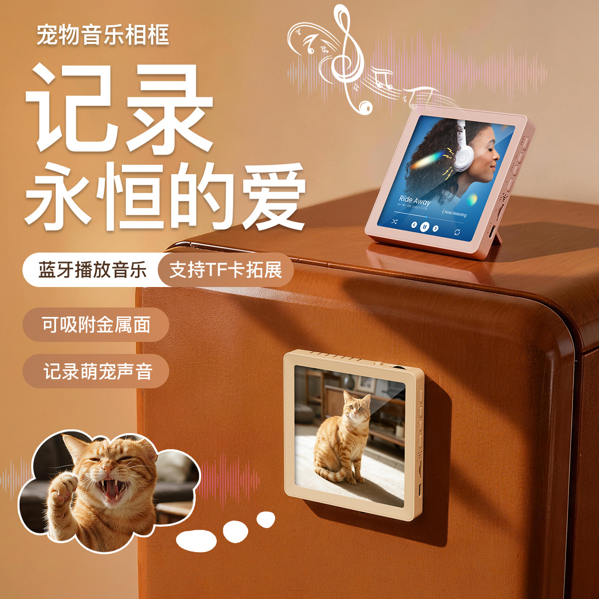 Magnetic Replaceable Photo Pet Music Photo Frame Bluetooth Speaker Recordable Cute Pet Sound TF Card Expandable Desktop Decoration