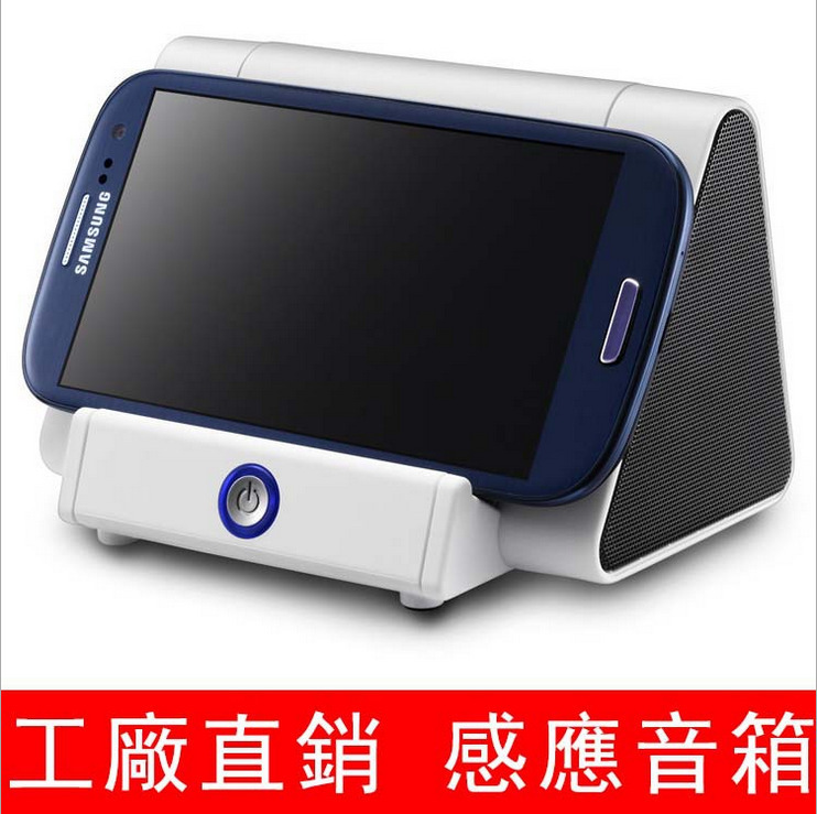 Lion Roar Induction Speaker Phone Stand Smart Resonance Wireless Phone Amplifier Speaker Gift XM-317