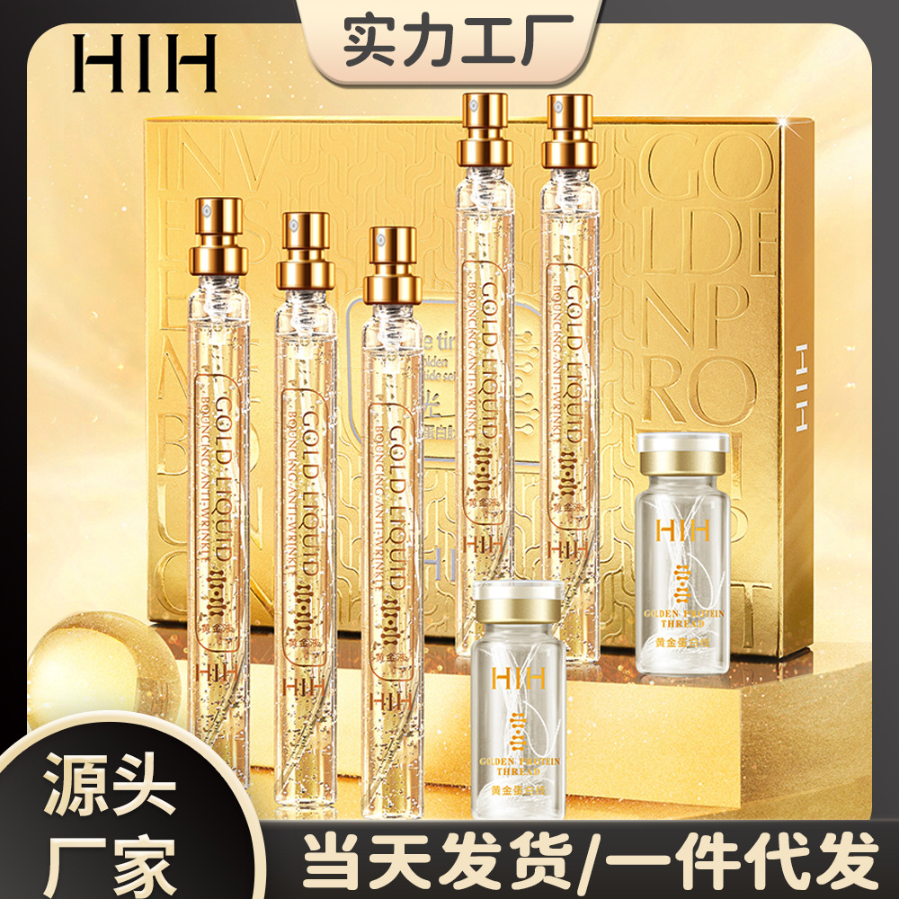 HIH Gold Protein Thread Lifting Hydrating Skin Care Beauty Salon Gold Protein Thread Lift