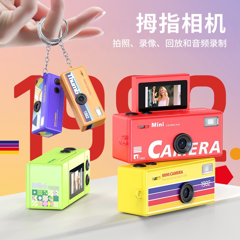Thumb mini camera flip screen student outdoor shooting small camera video children mini camera