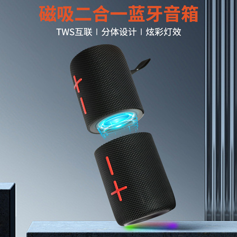 Cyboris New Portable Magnetic 2-in-1 Bluetooth Speaker Colorful Heavy Bass Subwoofer