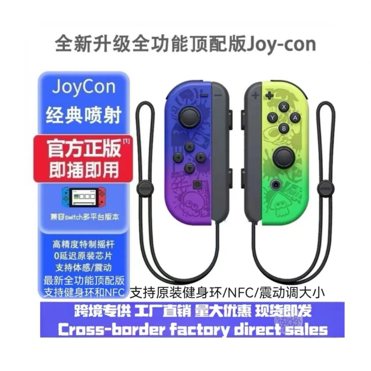 Switch Tears of the Kingdom Joy-Con Wireless Bluetooth Game Controller with Wrist Strap Six-Axis Vibration Wake-up