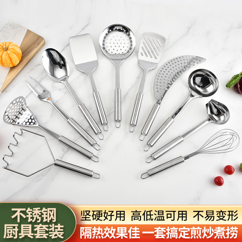 Round handle stainless steel spatula kitchen utensil set kitchen spoon spatula slotted spoon rice spoon meat fork utensil cooking 11-piece set