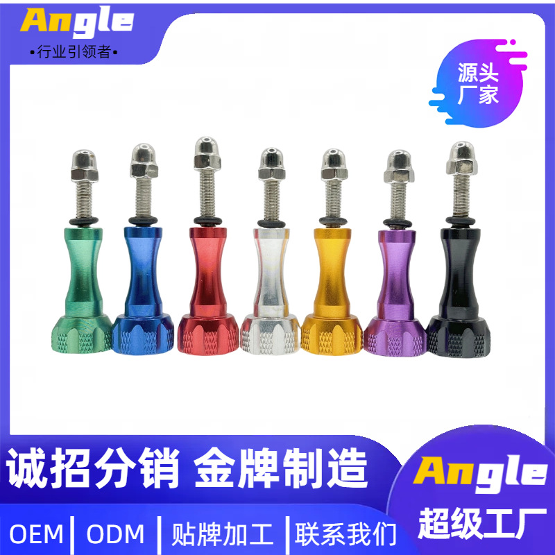 Applicable GoPro sports camera DJI Insta360 metal long screw fixing screw accessories