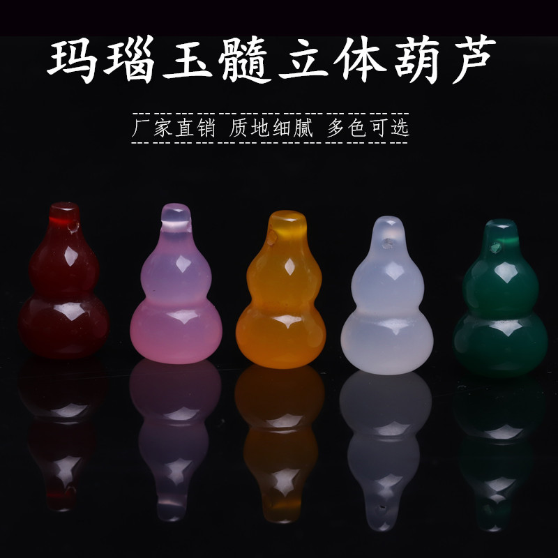 Agate Chalcedony Three-Dimensional Gourd Pendant Men Women Jade Jade Crafts Small Pendant