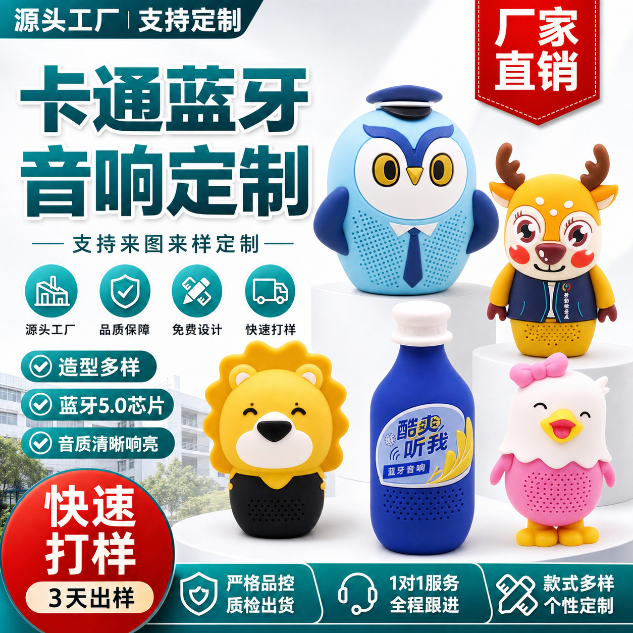 Cartoon Bluetooth speaker custom PVC soft glue doll gift DIY small portable special shape cute audio