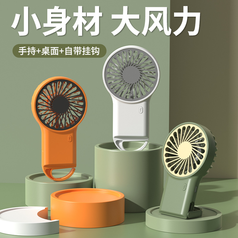 New handheld desktop USB charging silent high wind mini hanging neck student dormitory office outdoor small fan