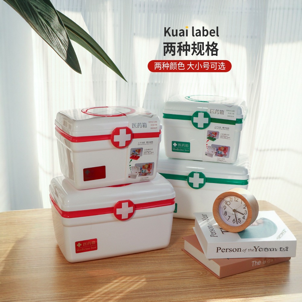 Practical portable household medicine box, plastic storage box, first aid kit, multi-purpose box, customizable with printing