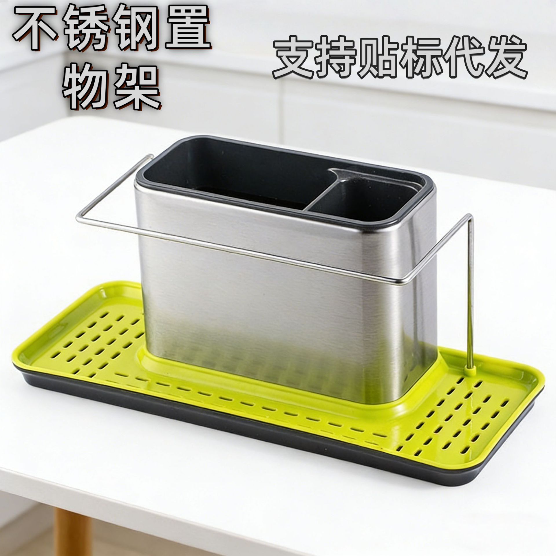Stainless Steel Kitchen Organizer Rack Draining Rack Soap Sponge Sink Rack Utensil Storage Rack