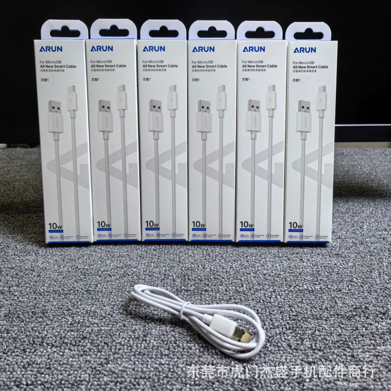 [Data Cable] Hailutong XinZhi 1 V8 Android Phone, Compatible with Huawei OPPO Xiaomi VIVO Charging
