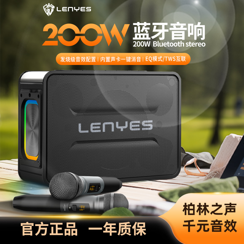 Cold Lion Sound Card All-in-One K Song Wireless Bluetooth Speaker Pairing Outdoor Portable Heavy Bass S859 Stereo