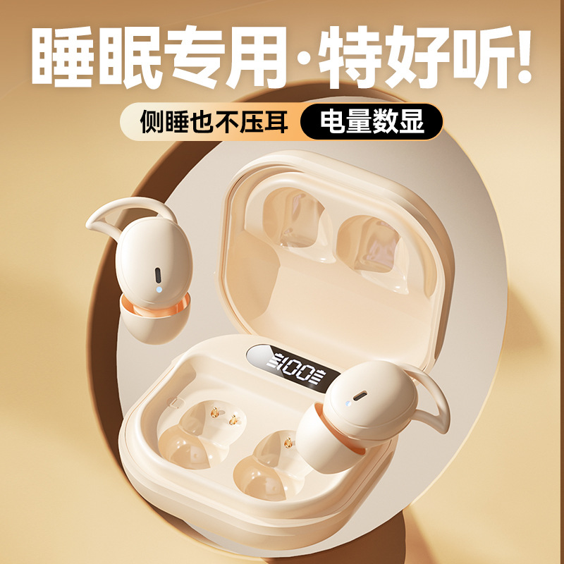 2026 New Wireless Sleep Dedicated Side Sleeping Bluetooth Earphone TWS Wake Up Mini Sports Running Earphone
