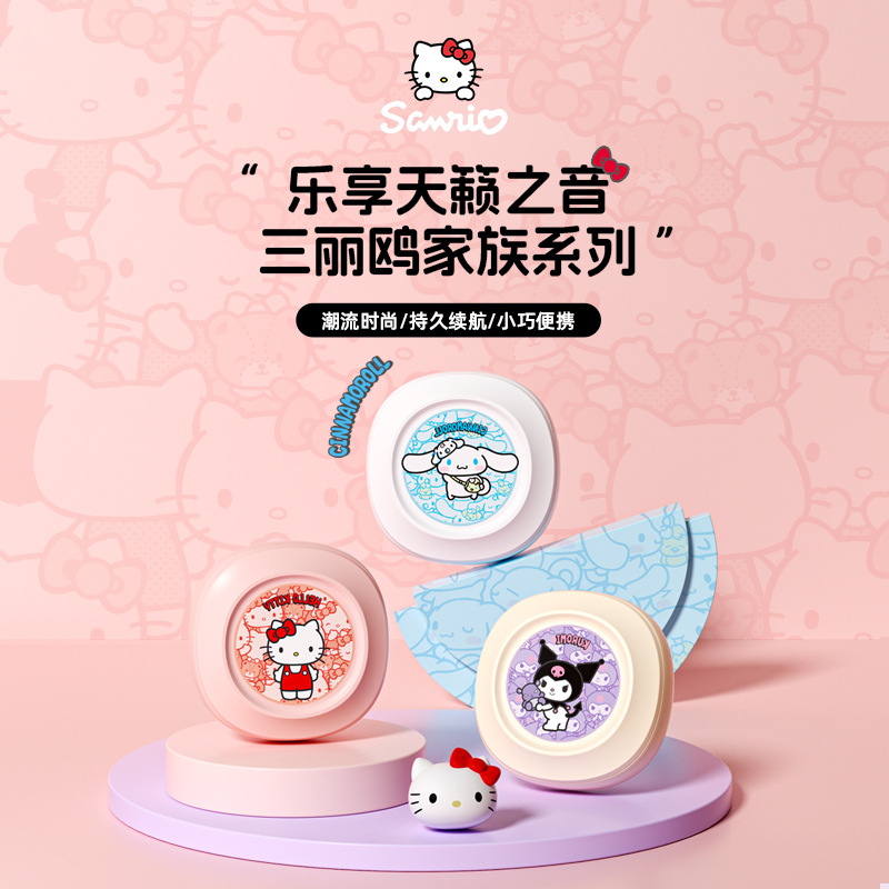 Sanrio Wireless Bluetooth Earphones In-Ear Sports Noise Cancelling Earplugs Kuromi Cinnamoroll Pochacco