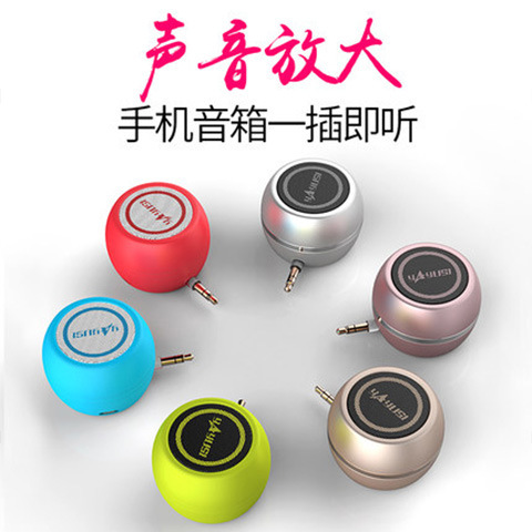 yAyusi/Yayunshi A5 Mobile Speaker Mini Speaker Direct Plug Amplifier Horn External Bass