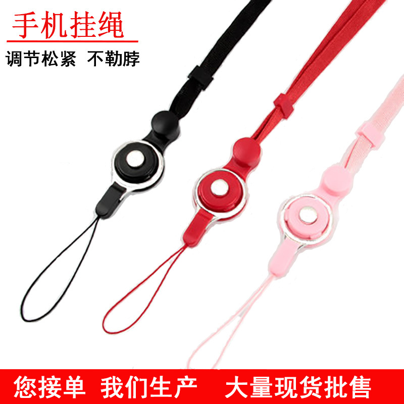 Phone Lanyard Second Generation Flat Ribbon Ring Lanyard Non-choking Universal Neck Two-in-one Multi-purpose Lanyard