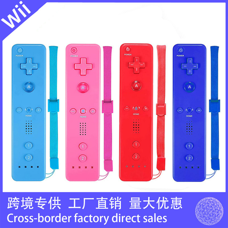 Wii right handle Wii straight handle Wii left and right handles Wii handle Wii normal right handle Wii handle