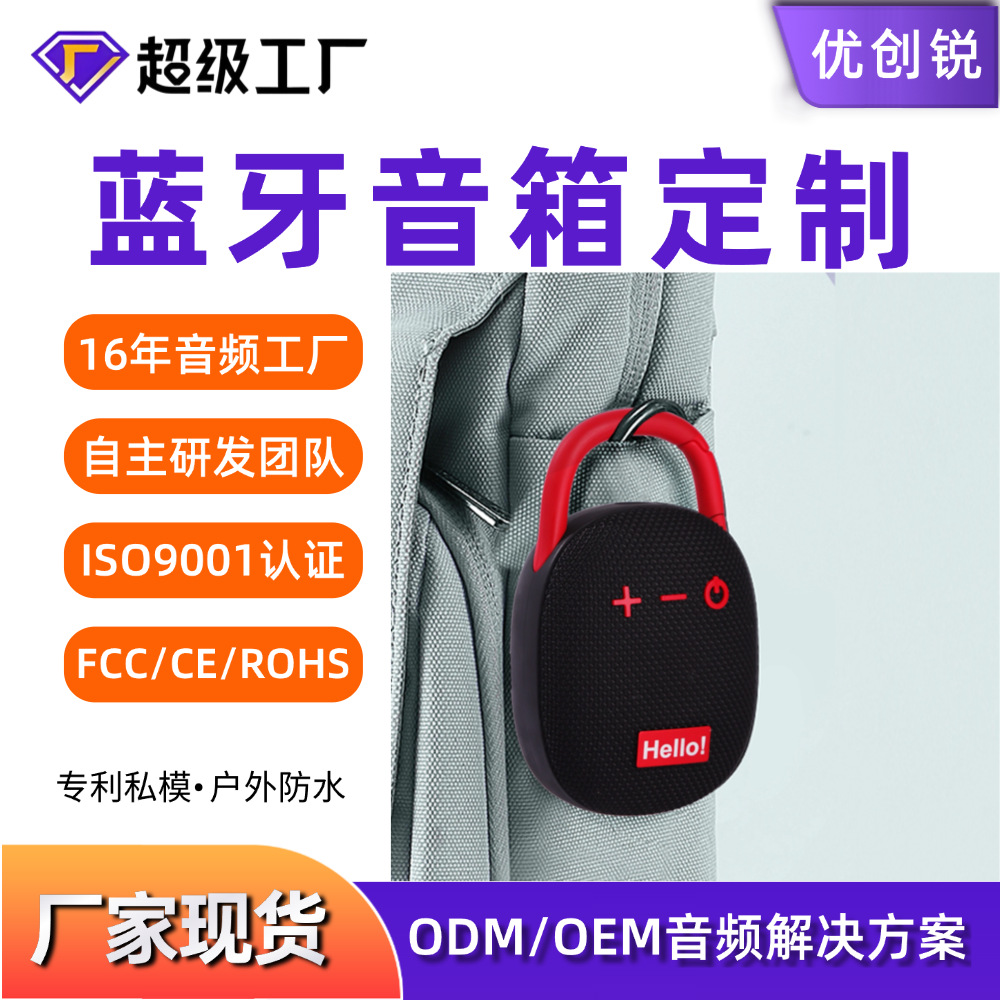 Outdoor Sports Waterproof Wireless Portable Plug-in Card CLIP4 Clip Mini Small Speaker Bluetooth Small Speaker