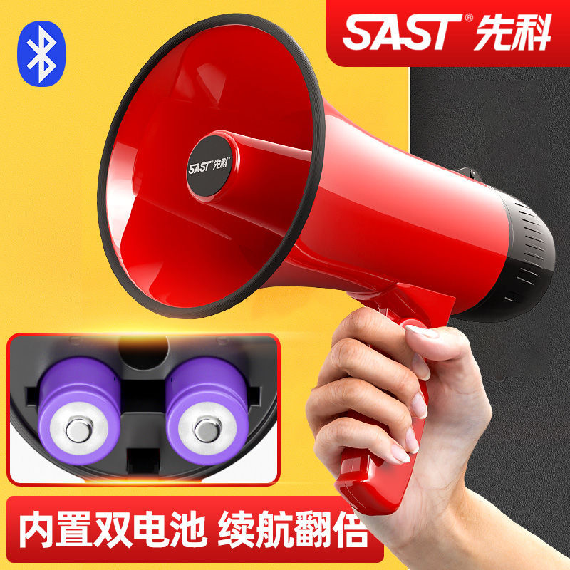 Xianke Recordable Loop Loudspeaker Big Sound Handheld High-Pitch Amplifier Stall Sales Horn