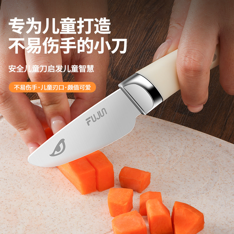 Children's fruit knife, unsharpened blade, knife for cutting vegetables, baby food chopping board set, early education kindergarten use