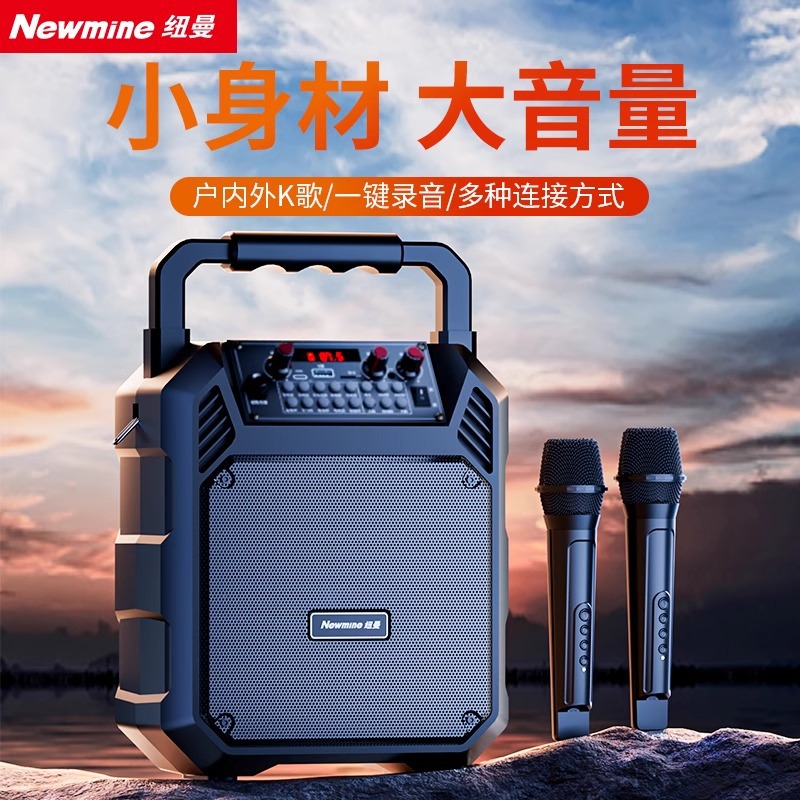 Newman K511 Square Dance Outdoor Speaker Loud Volume Portable Bluetooth Speaker Home K Song Small Heavy Bass