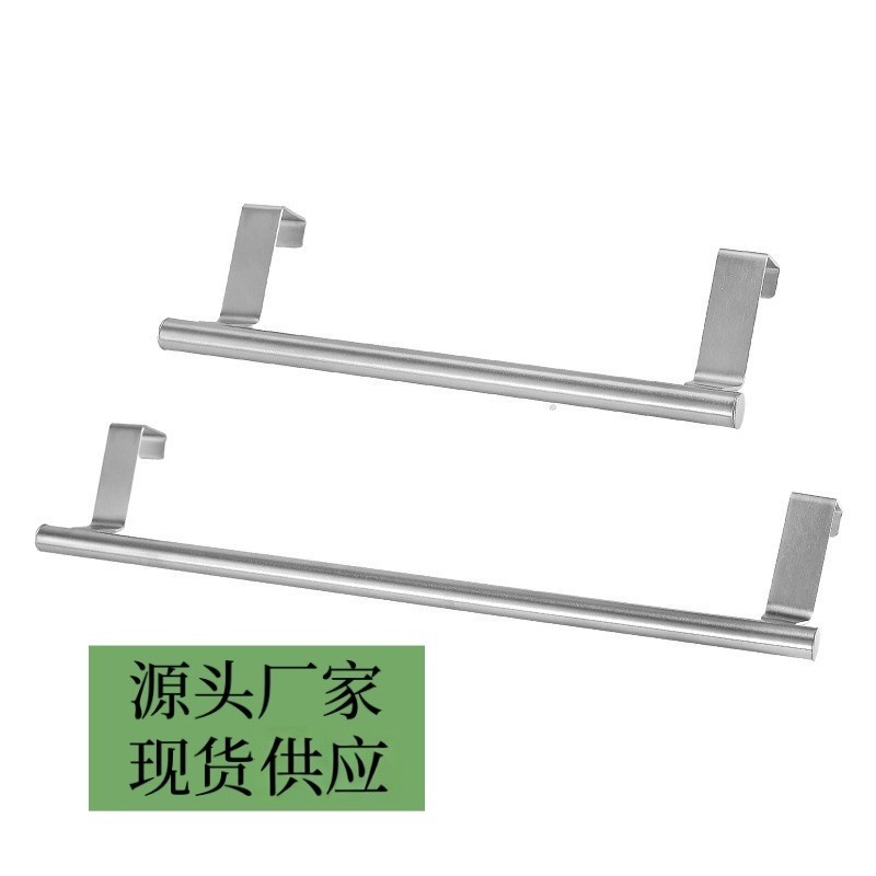 No-drill Towel Rack Behind Door Bathroom Single Bar Towel Rod Towel Rack Cabinet Door Frame Hanger Storage Rack