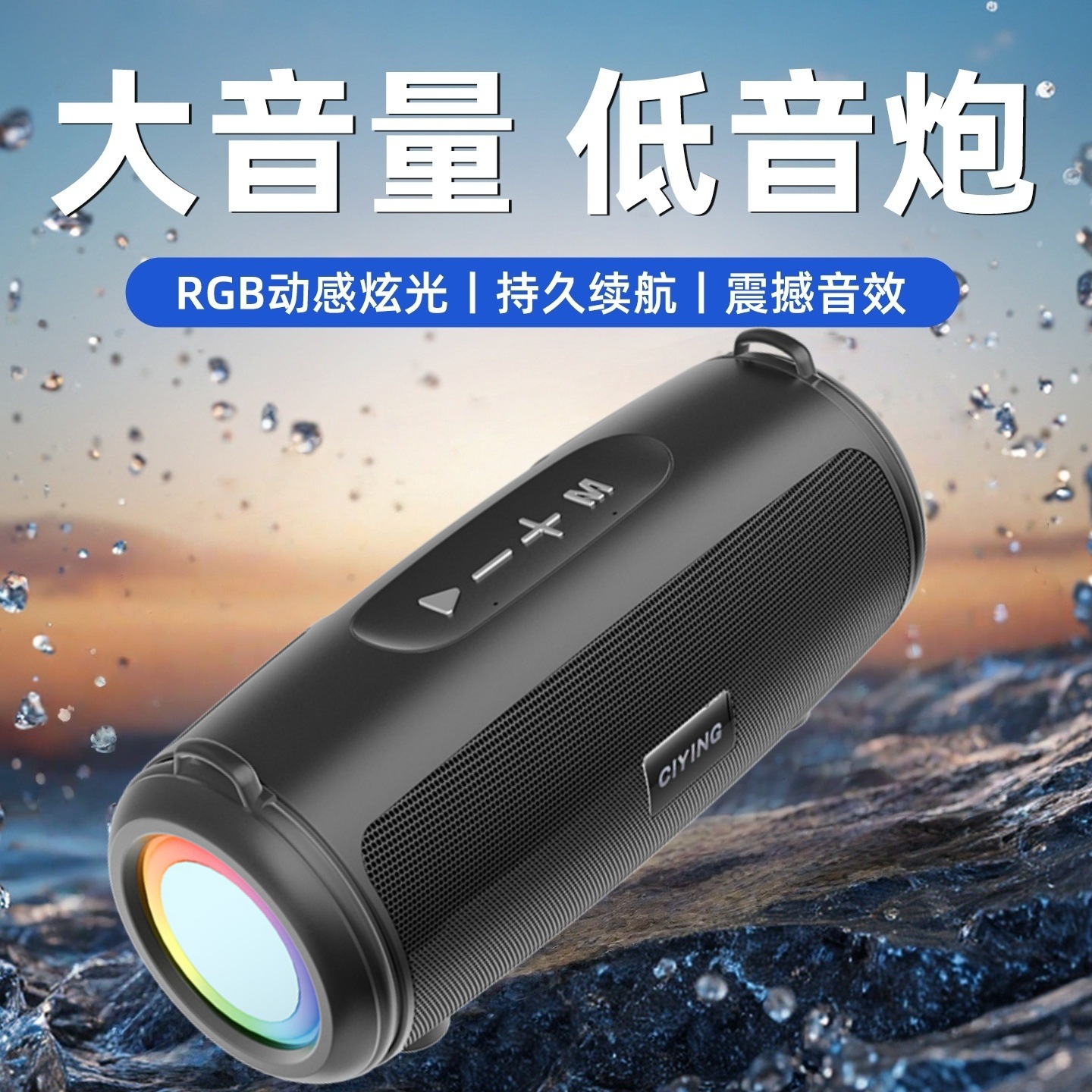 New Color Light Bluetooth Speaker Wireless Portable Plug-in Card Outdoor Small Speaker Home Loud Dual Speakers Subwoofer