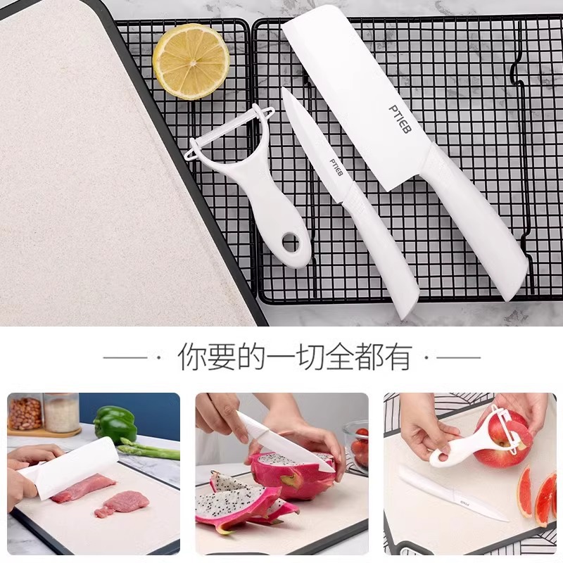 Ceramic knife, household sharp baby food knife, kitchen knife, kitchen vegetable knife for women