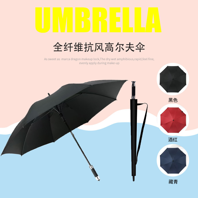 Rolls-Royce Golf Umbrella Craft 27-Inch Fully Automatic Windproof Sunscreen Three-in-One Umbrella
