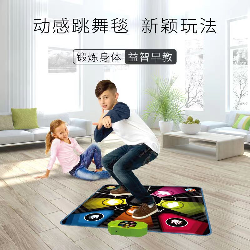 Premium New Children's Electric Dance Mat Parent-Child Game Interactive Music Mat Music Box