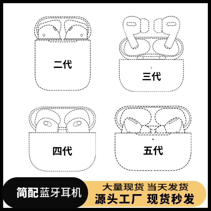 Second Generation Third Generation Fourth Generation Fifth Generation Bluetooth Earphones Wireless In-ear Large Capacity Earphones