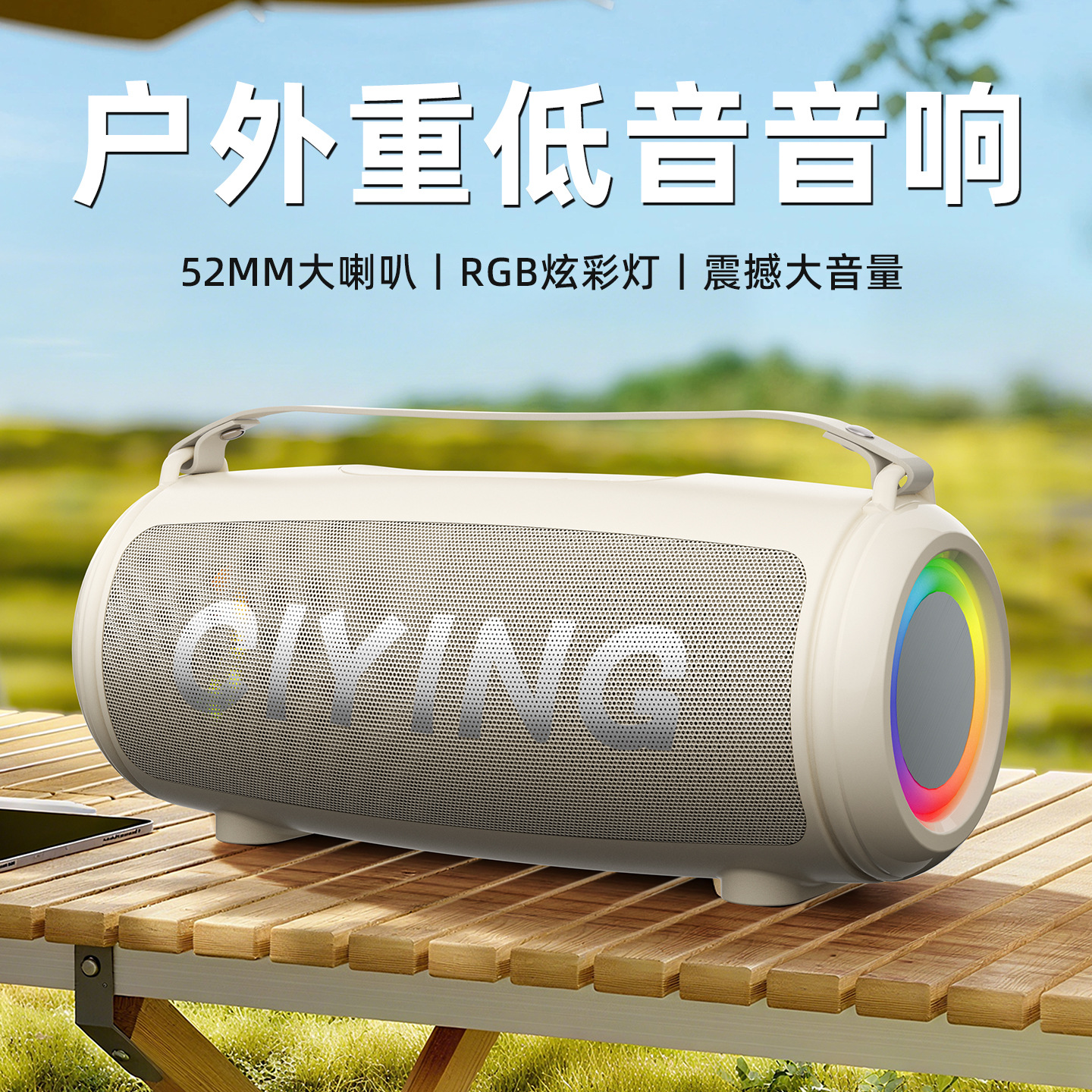 New High Quality Bluetooth Speaker Super Heavy Subwoofer Car Riding Portable Outdoor K Song Audio Loud