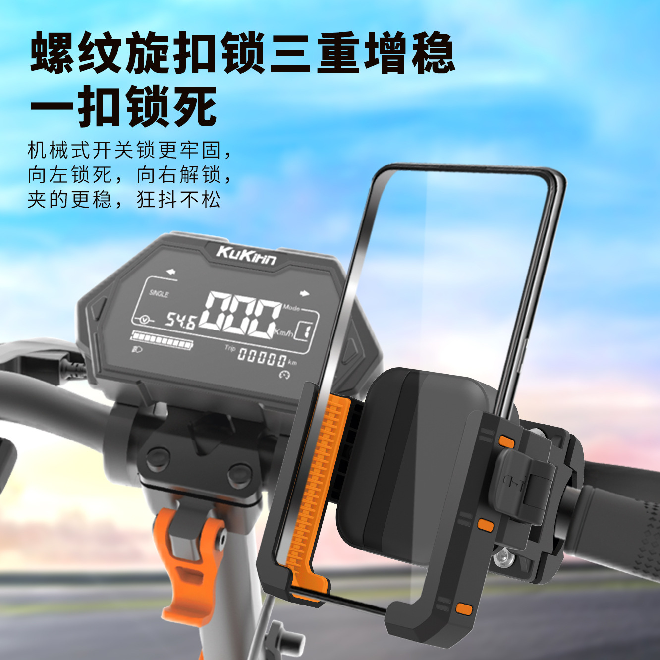 Bicycle phone holder electric vehicle motorcycle riding navigation anti-shake shockproof delivery rider special fixed mount