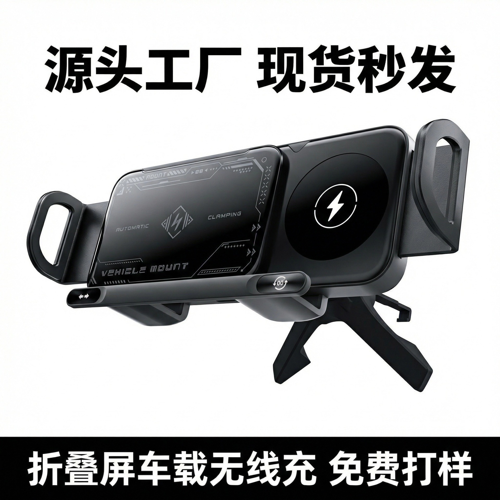 KC Car Navigation Bicycle Car Phone Holder Wireless Fast Charging Smart Telescopic Rotating Holder
